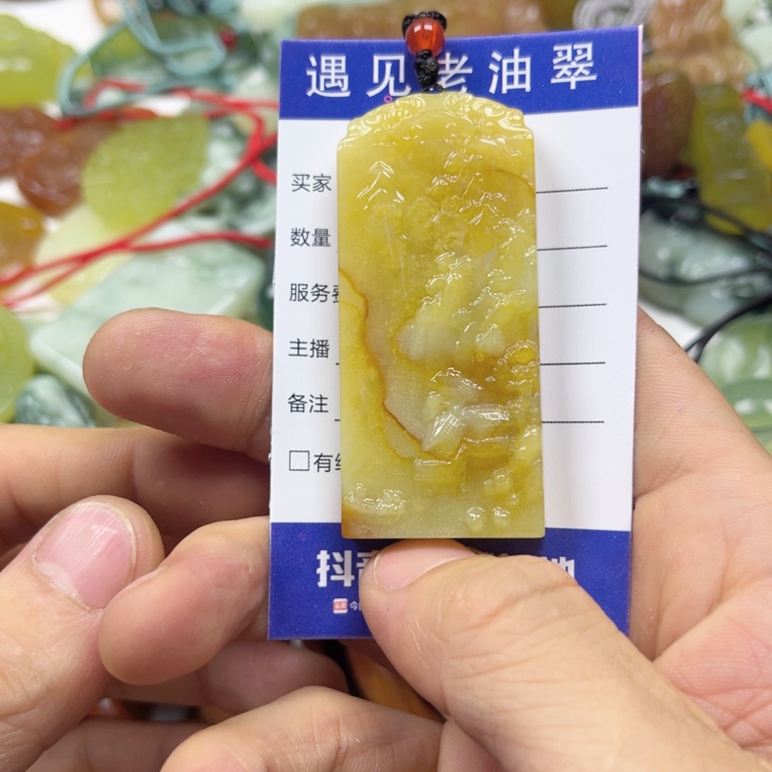 透闪石-蛇纹石玉手镯未镶嵌