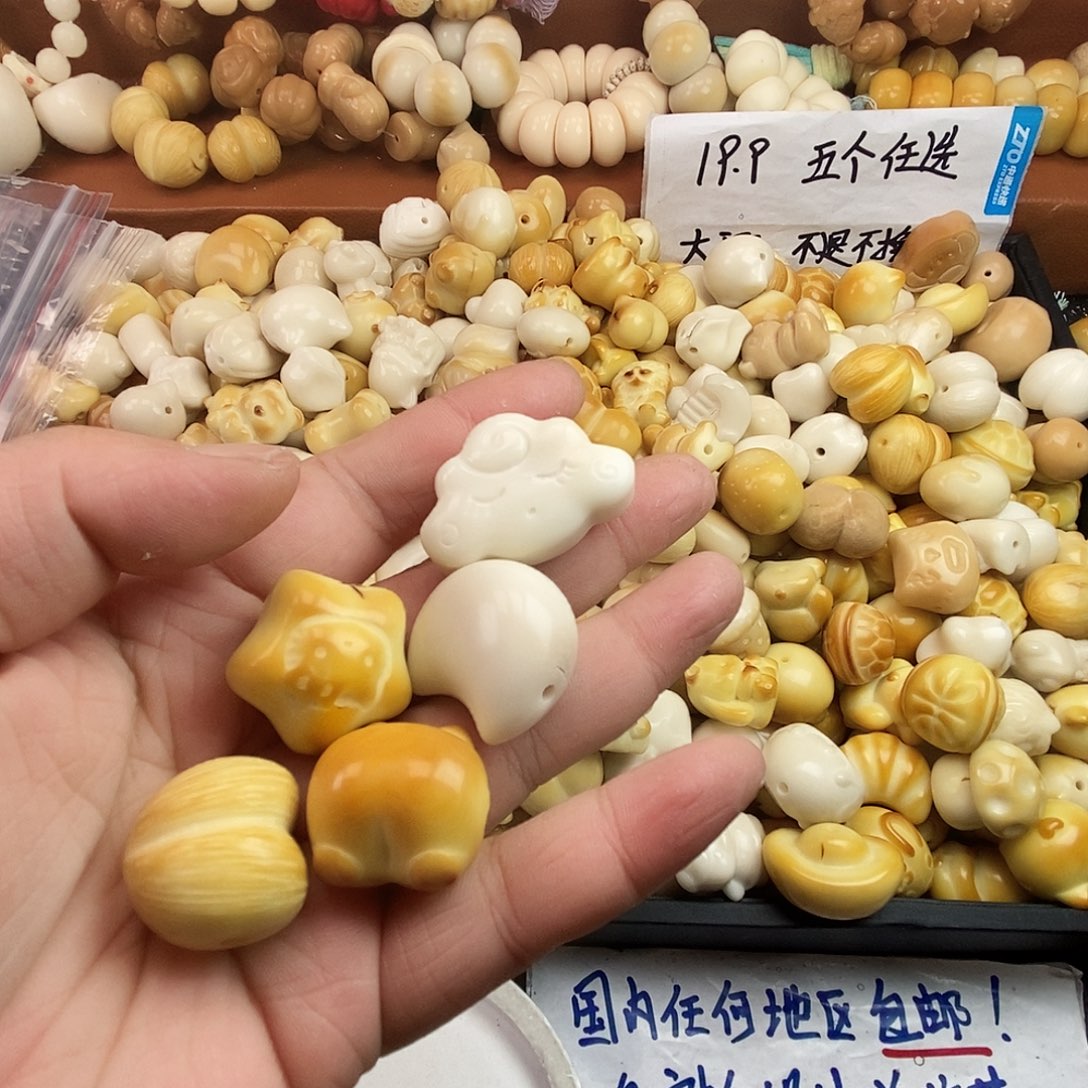 无非金属麻****驴散珠5个不换不提瑕疵