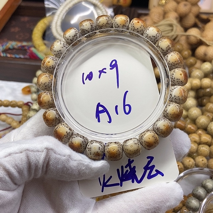 星月菩提手串火烧云A16