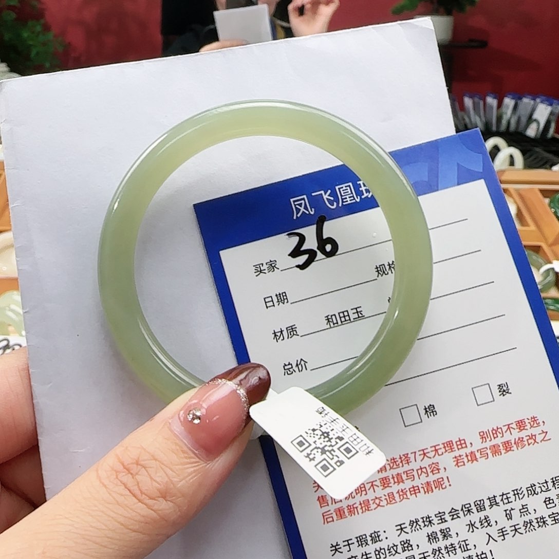 和田玉手镯未镶嵌55-56