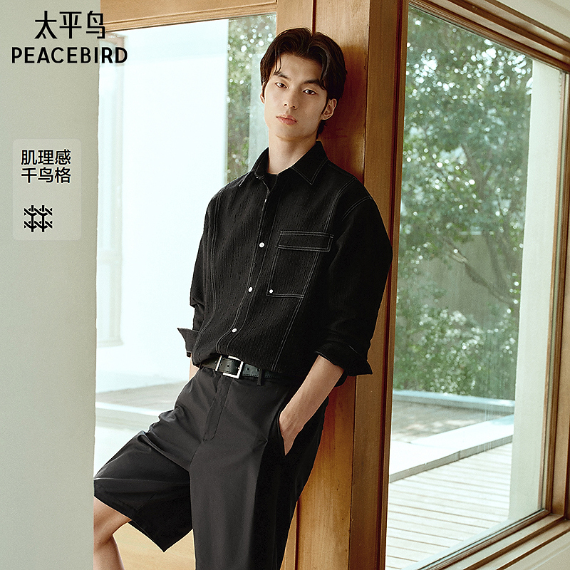 【小香风衬衫】太平鸟男装衬衫千鸟格暗纹秋新款撞色明线BACHF3264