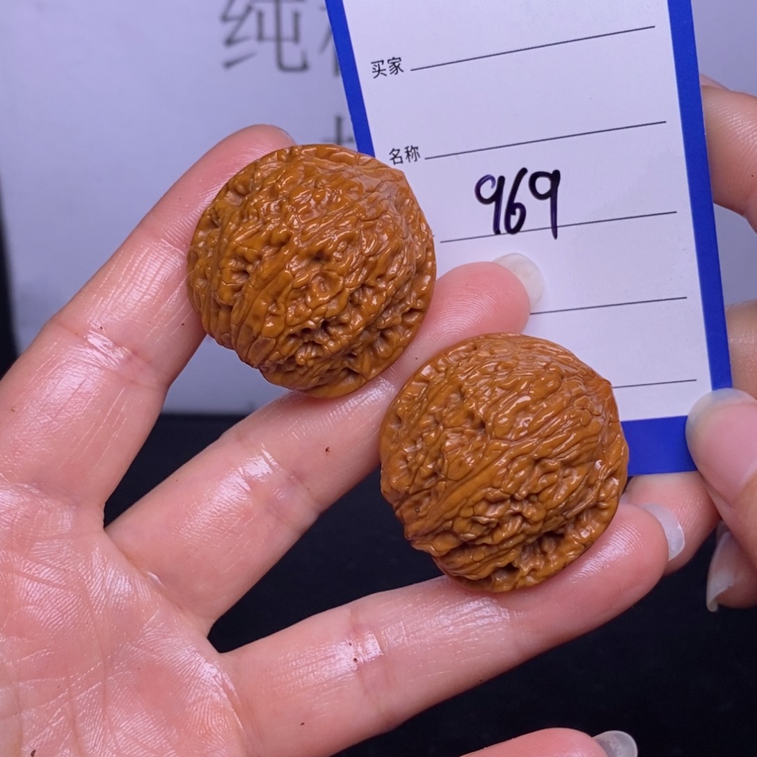 文玩核桃把件969/34绣球