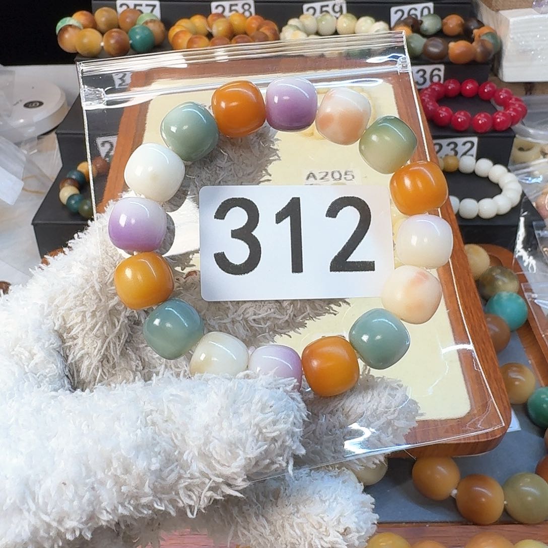 菩提根/象牙果手串