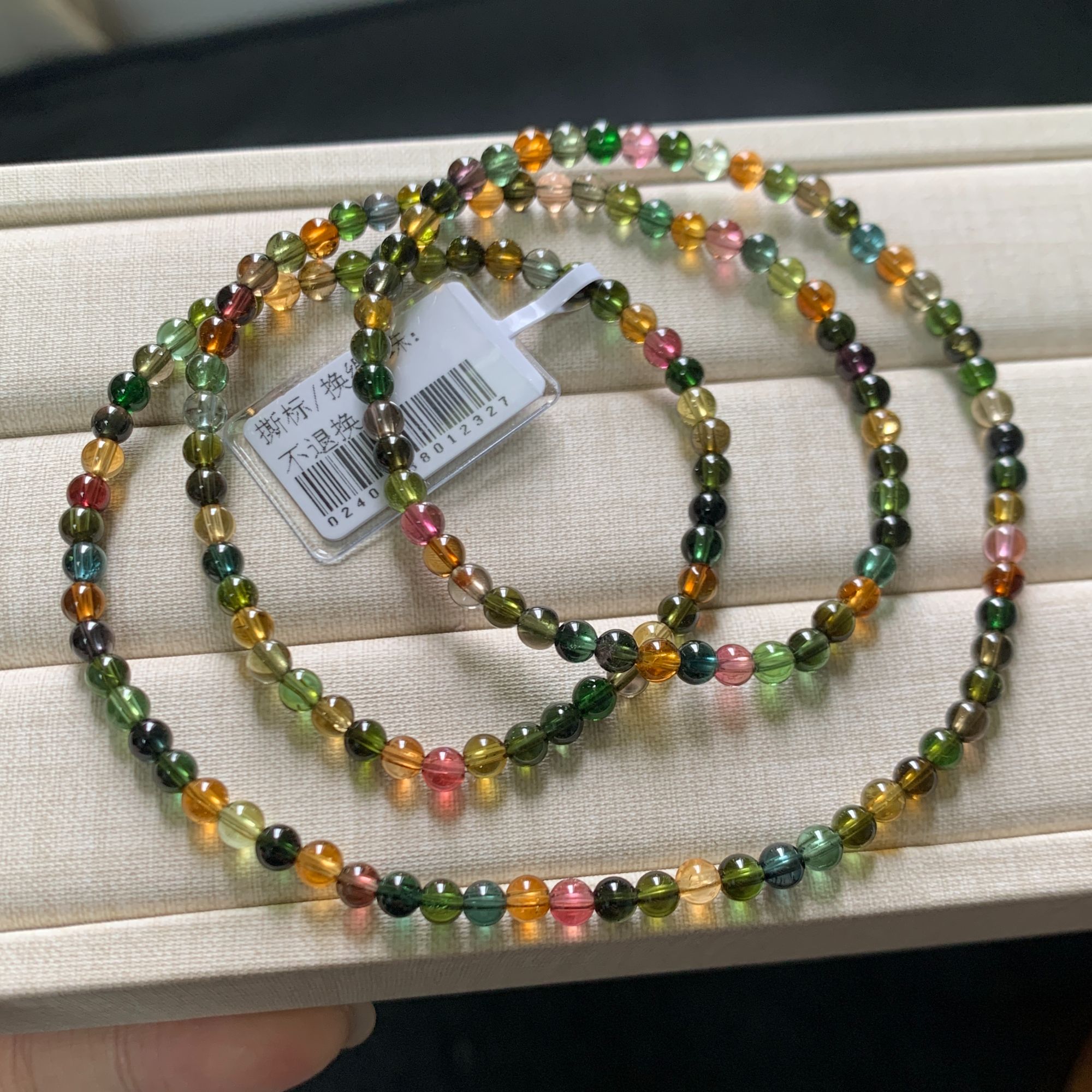 3.8mm巴西老矿糖果碧玺多圈手串（多样性发其一）
