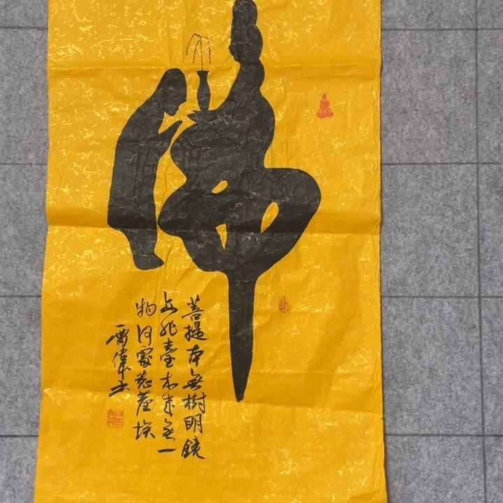 书法:::::::::::::::::::::