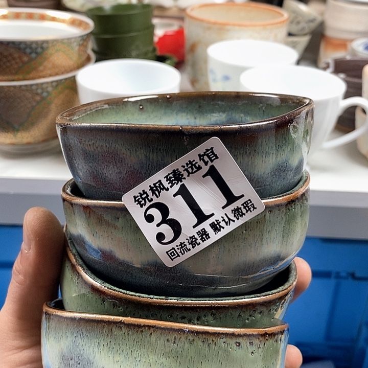 瓷片取****界回流默认微瑕311