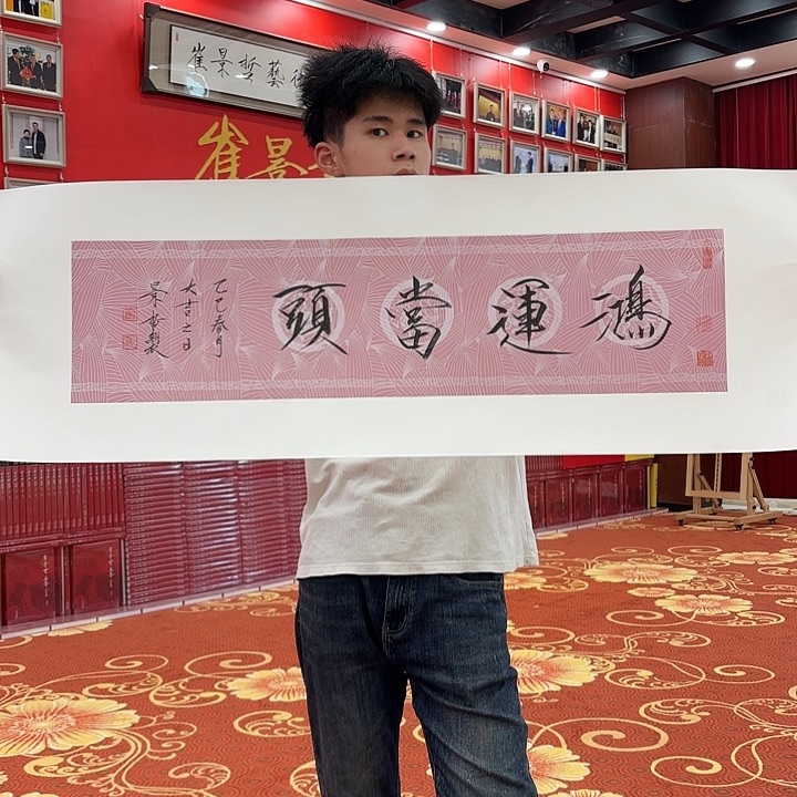 国画国画作品展览