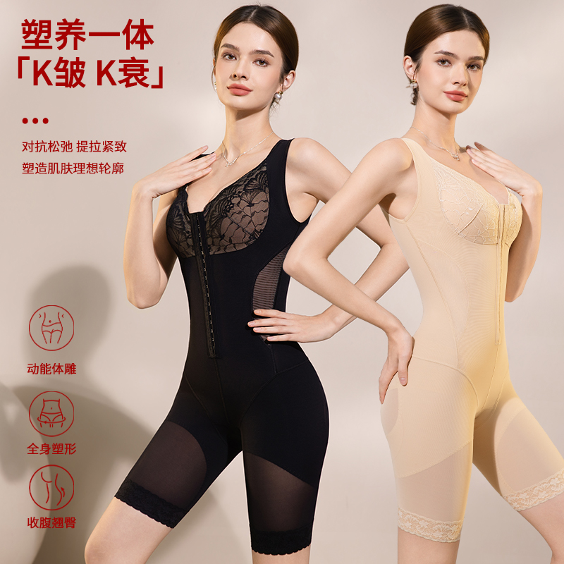 【背心+短袖】重压重塑高定收腹提臀塑身衣美体塑形翘臀连体塑身衣