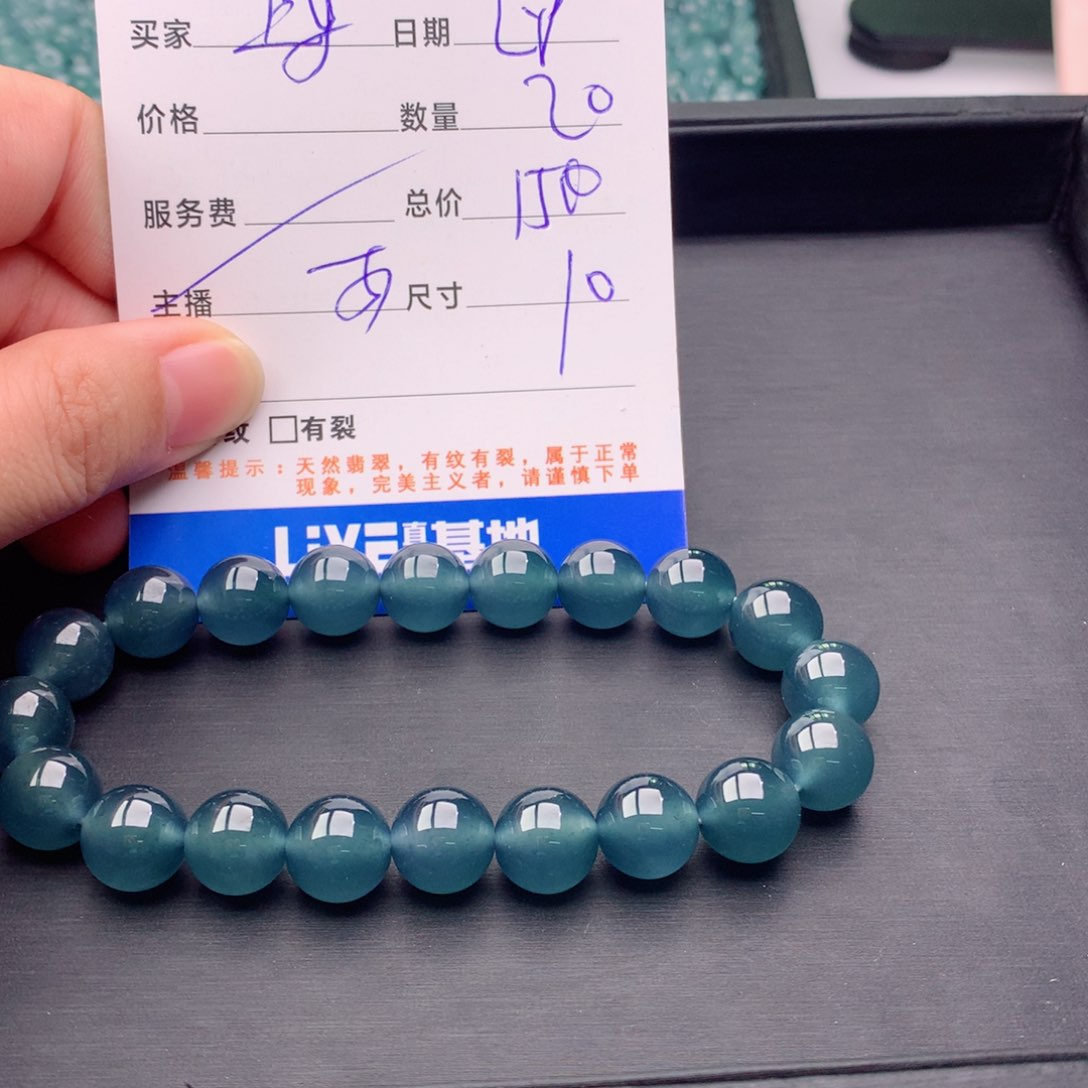 翡翠手链未镶嵌多样性20