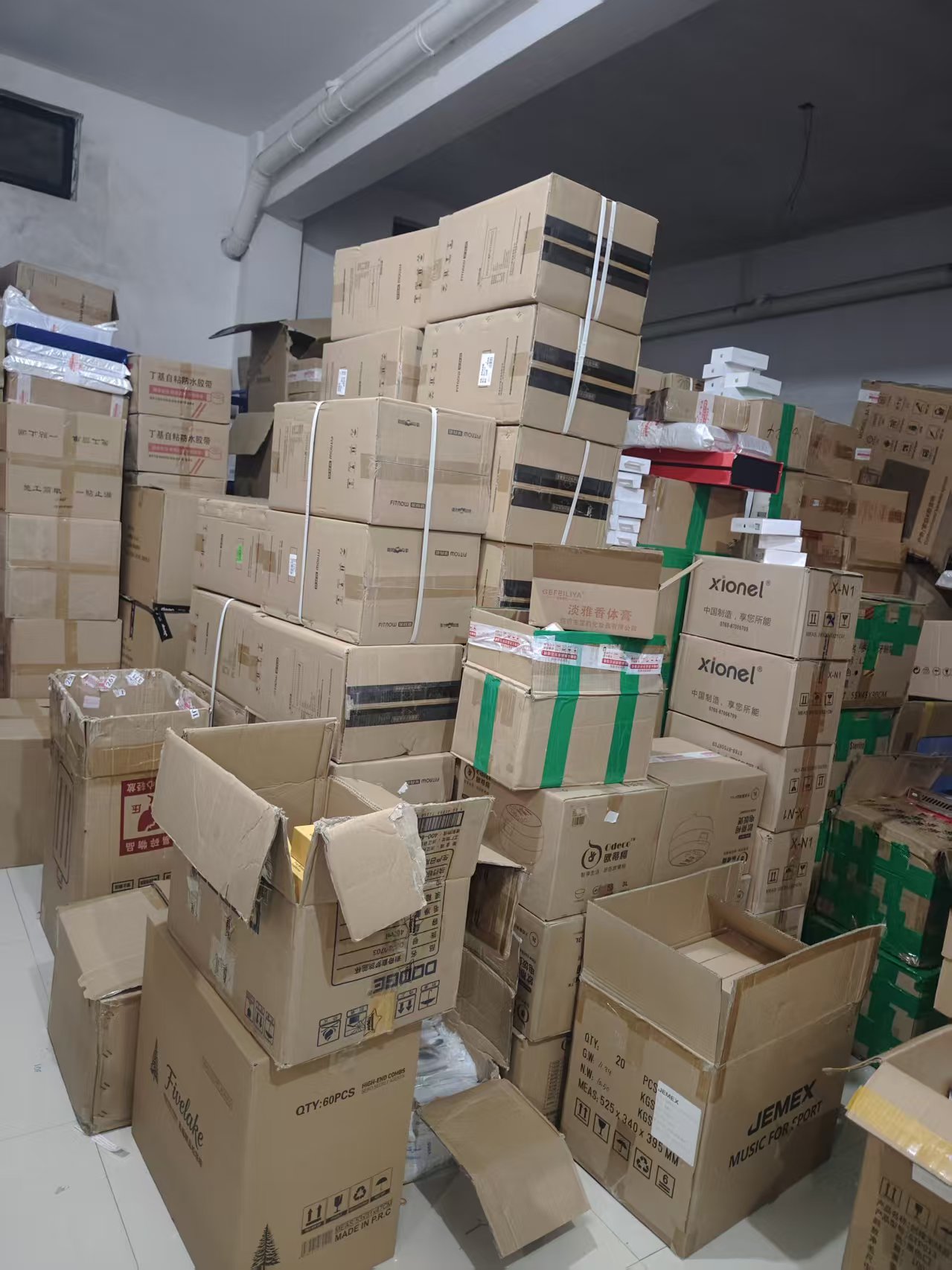孤品杂货临时链接家居日用百货（201-250）以直播间展示为准