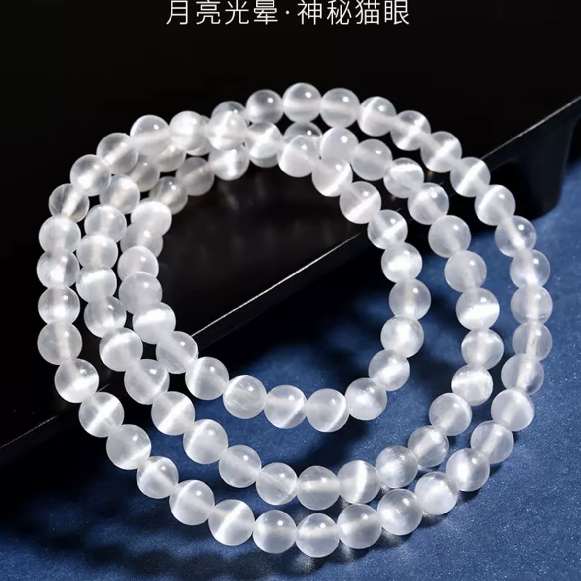 海云母多圈变色手串时尚大气高级轻奢女士搭配（无礼盒）MJW0706