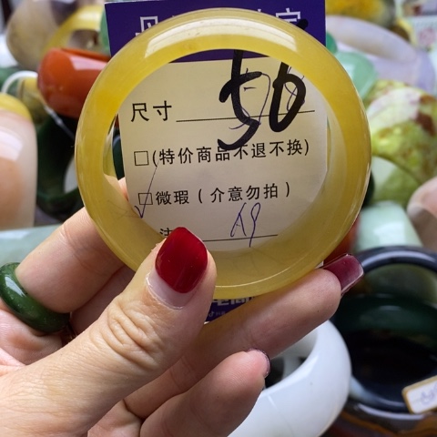 石英质玉手镯未镶嵌