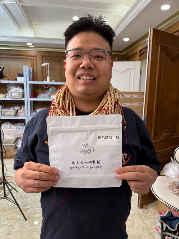 热振一哥《手持一条》开播福利