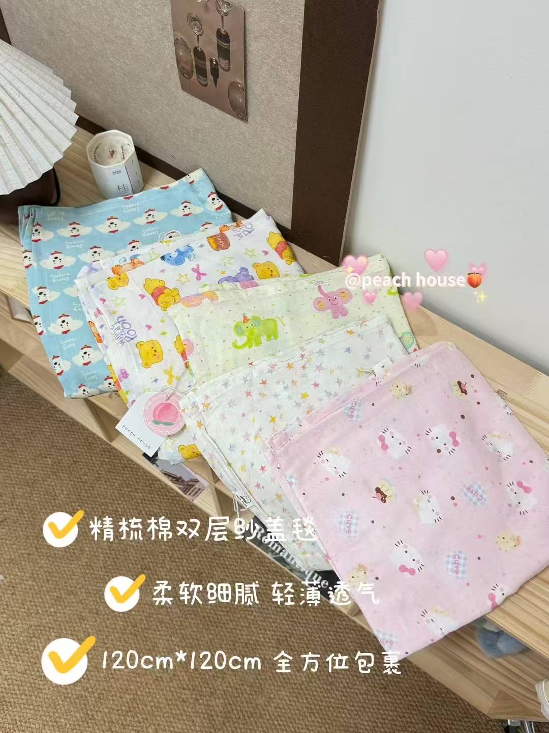 竹纤维婴儿包单盖毯