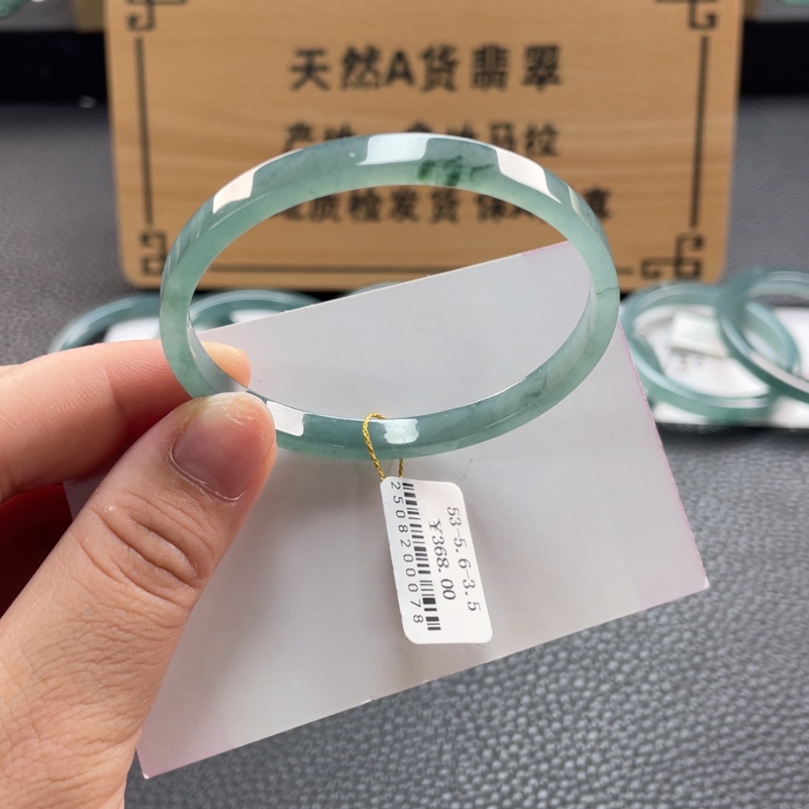 【闪购商品】未镶嵌手镯翡翠手镯