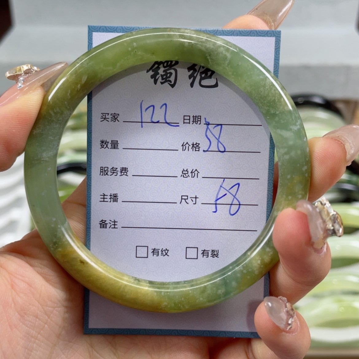 【闪购商品】蛇纹石玉手镯未镶嵌