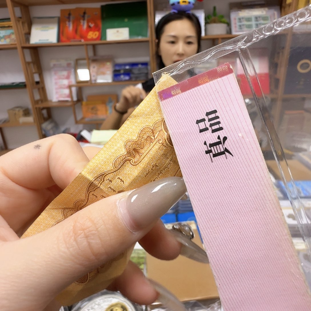 其他普通金属90二芬一盒