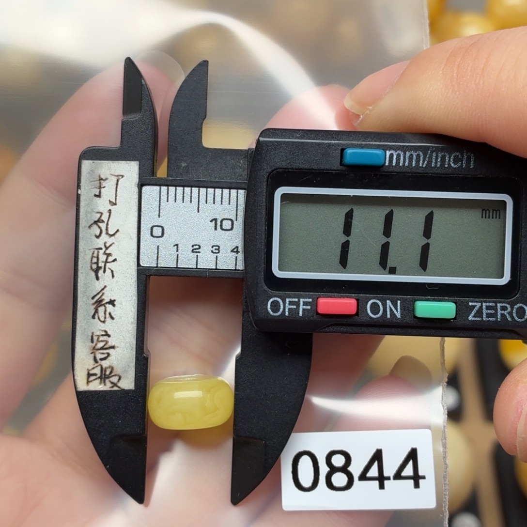 琥珀未镶嵌裸石蜜蜡