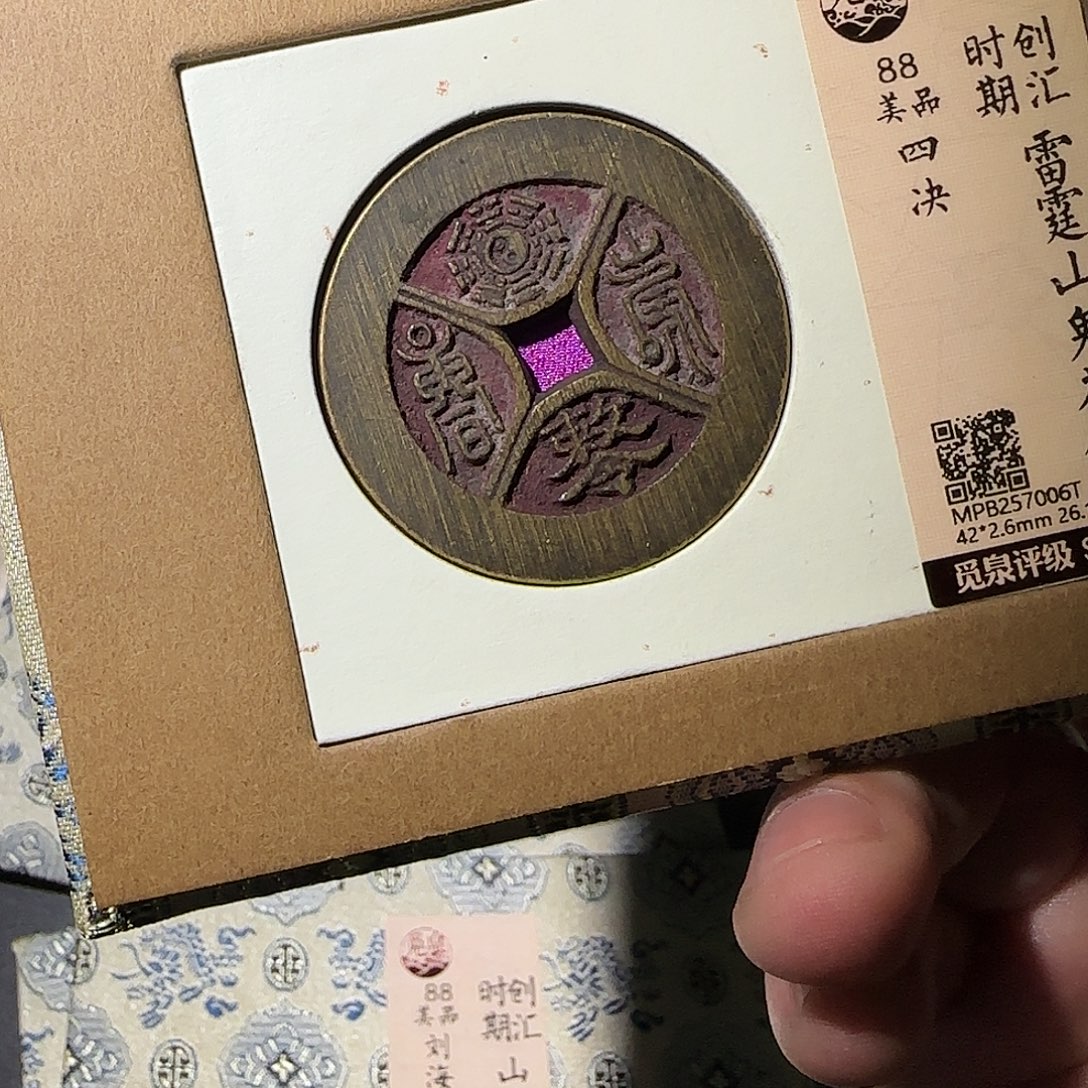 枕***雪铜山花8888888888888