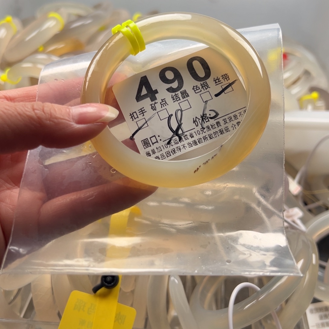 玛瑙/玉髓未镶嵌手镯490