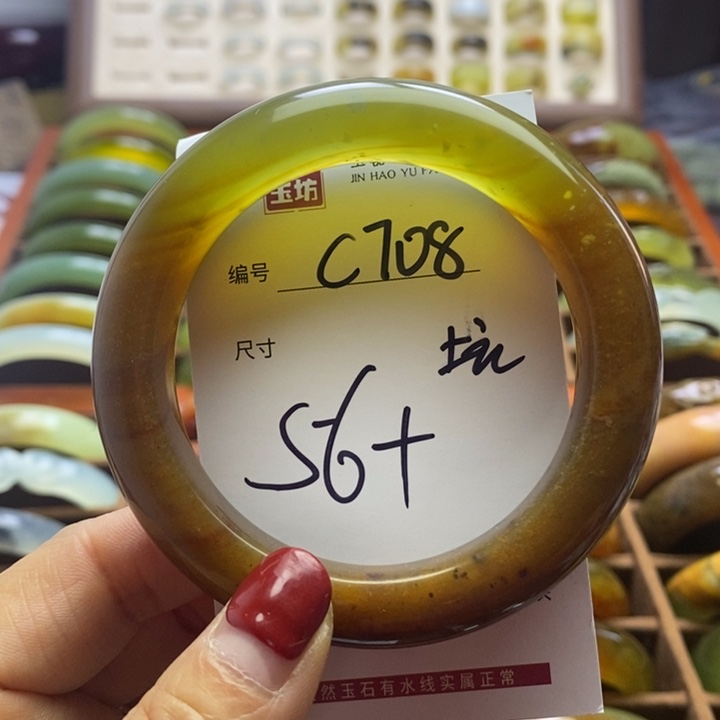 蛇纹石玉手镯未镶嵌