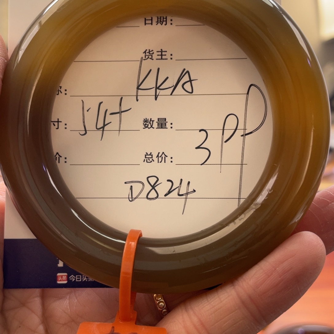 玛瑙/玉髓手镯未镶嵌