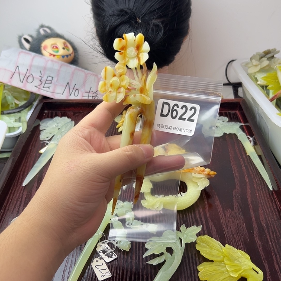 静***明蛇纹石玉合金发饰