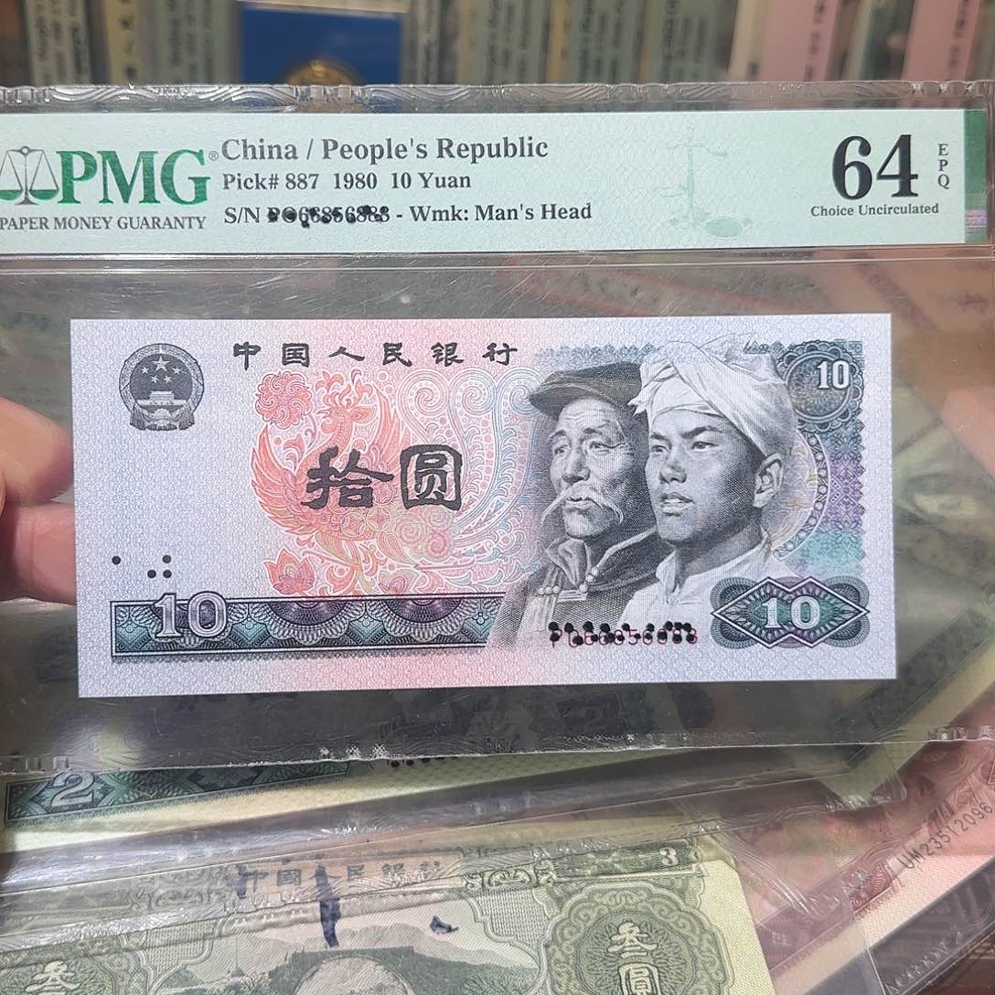 退市纸币如图00000000088