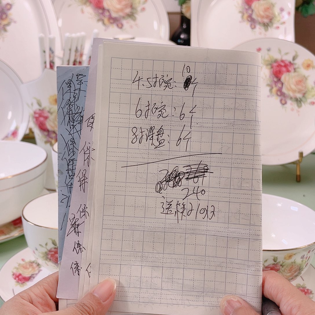 秋***瑰45%以上骨粉骨瓷景德镇骨瓷餐具