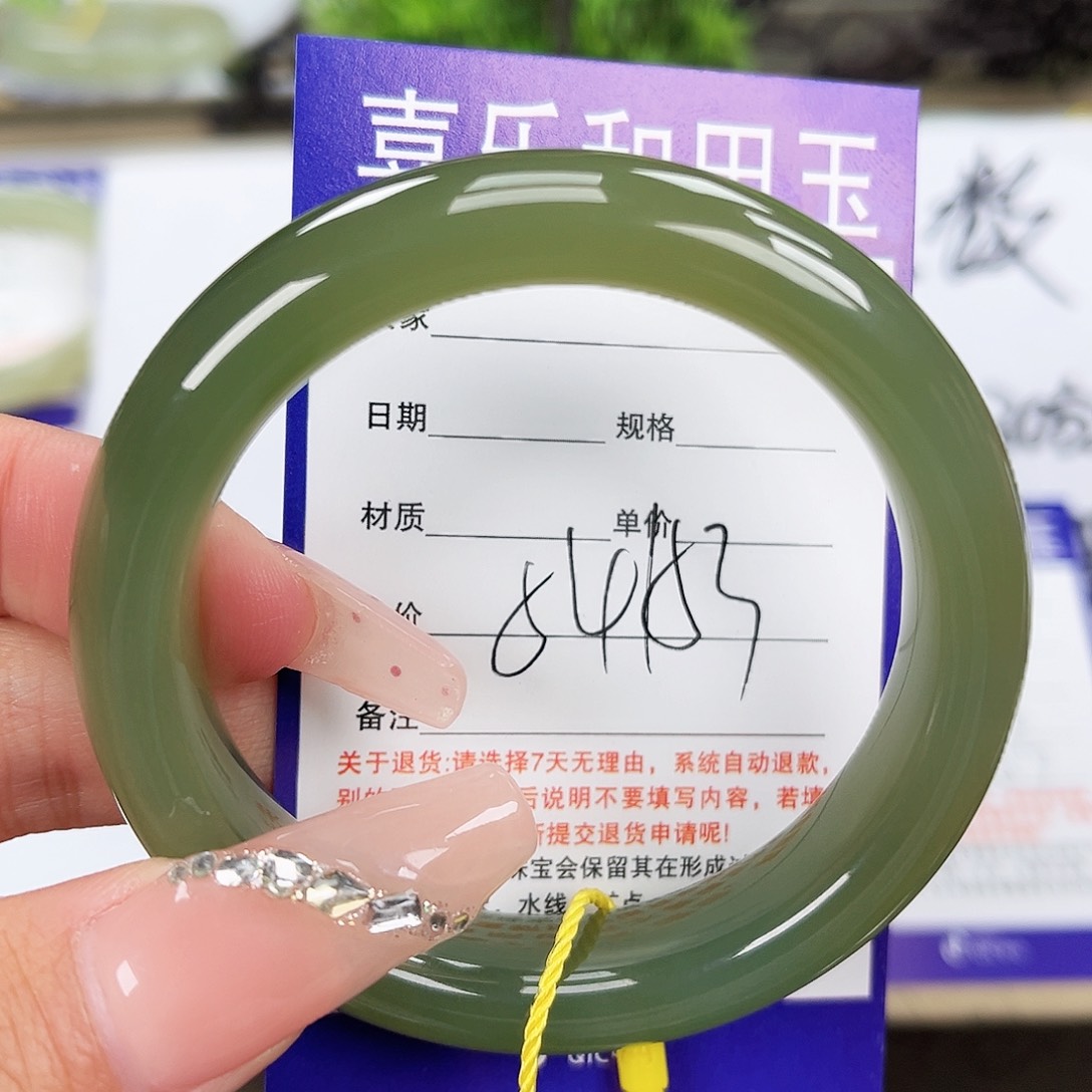 和田玉手镯未镶嵌