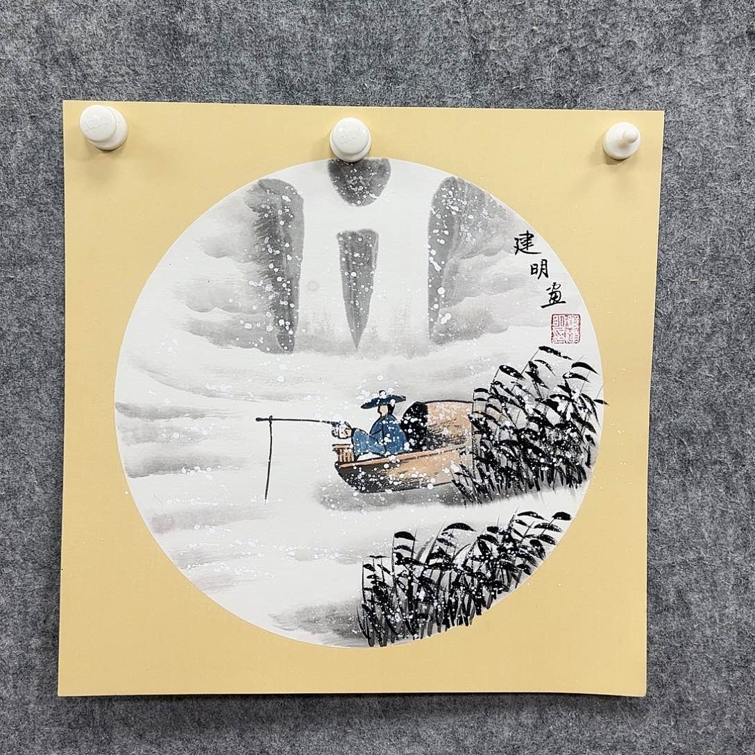 书法书法书法篆刻