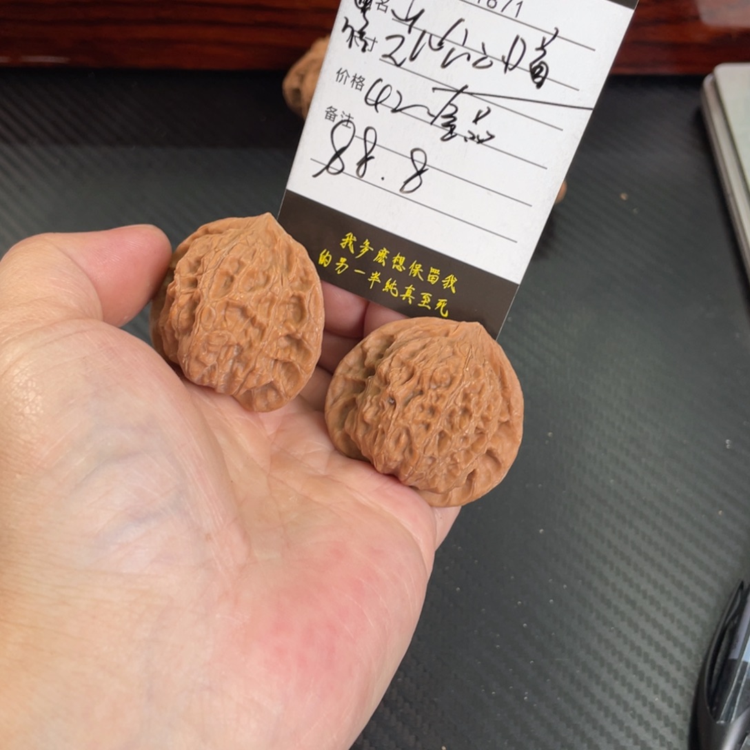 文玩核桃把件01871催凯公子帽42