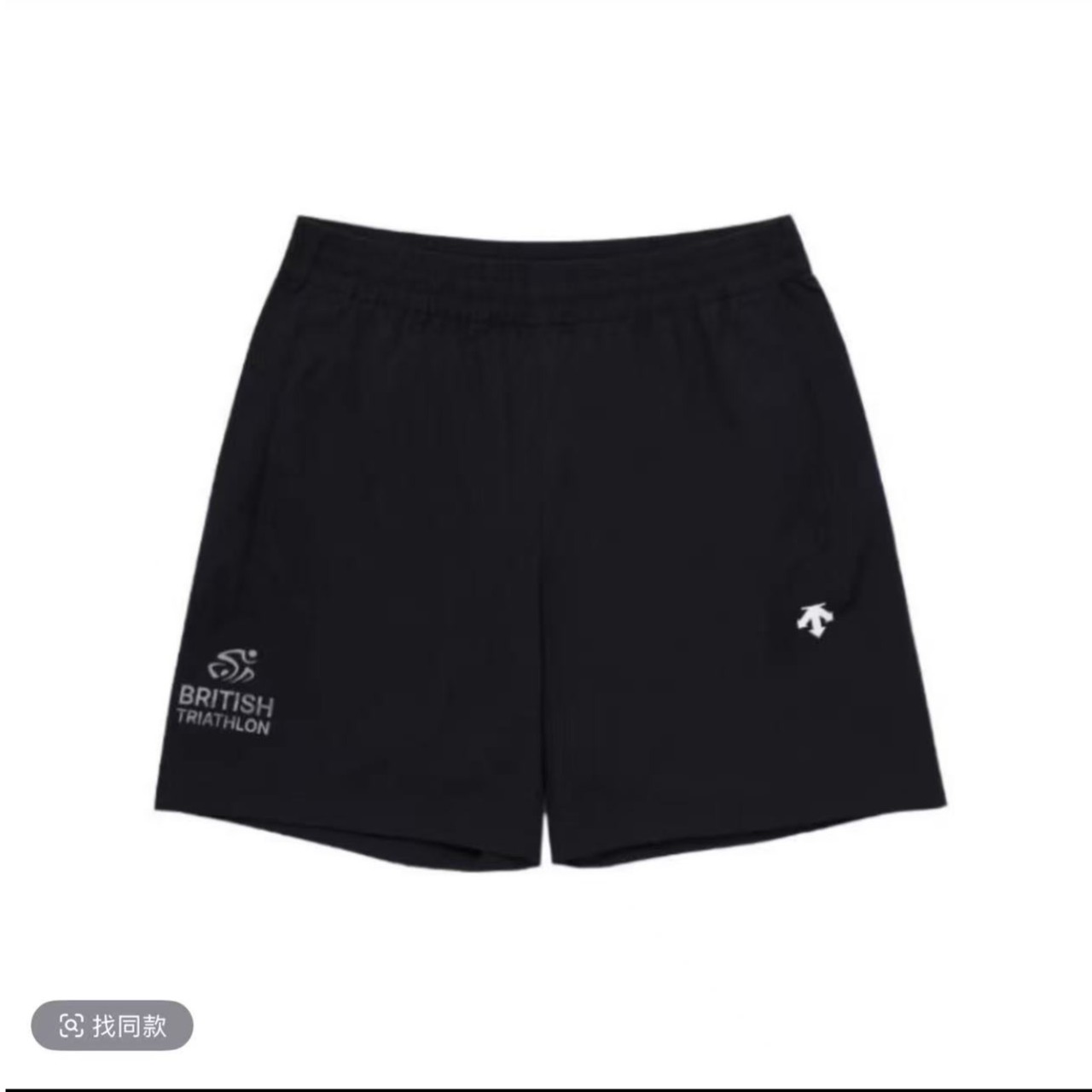 DESCENTE/迪桑特【夏季新品】男女同款铁人三项英国联名款速干短裤
