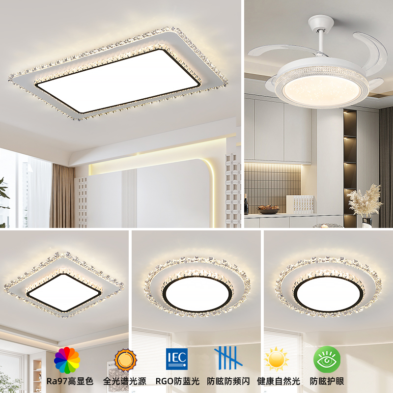 现代简约大气led吸顶灯卧室餐厅客厅灯主灯中山灯具组合全屋套餐