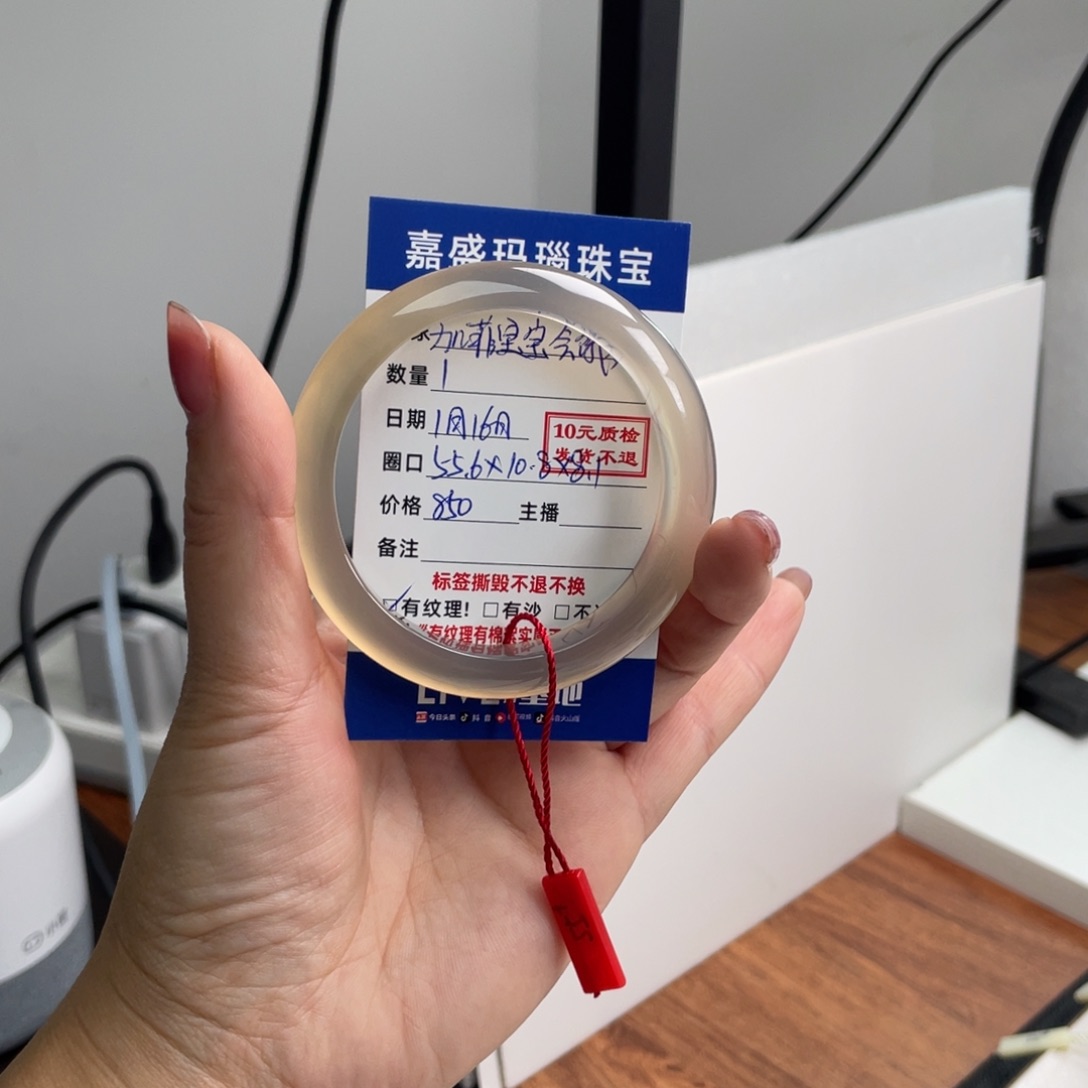 【闪购商品】玛瑙/玉髓手镯未镶嵌加****丶