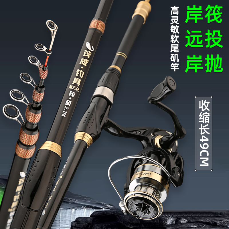 三代高灵敏【不掉导环】岸筏竿伸缩设计远投小矶竿筏钓岸边抛投筏竿