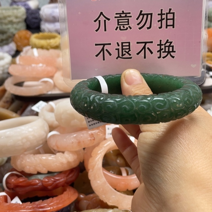 石英质玉未镶嵌手镯