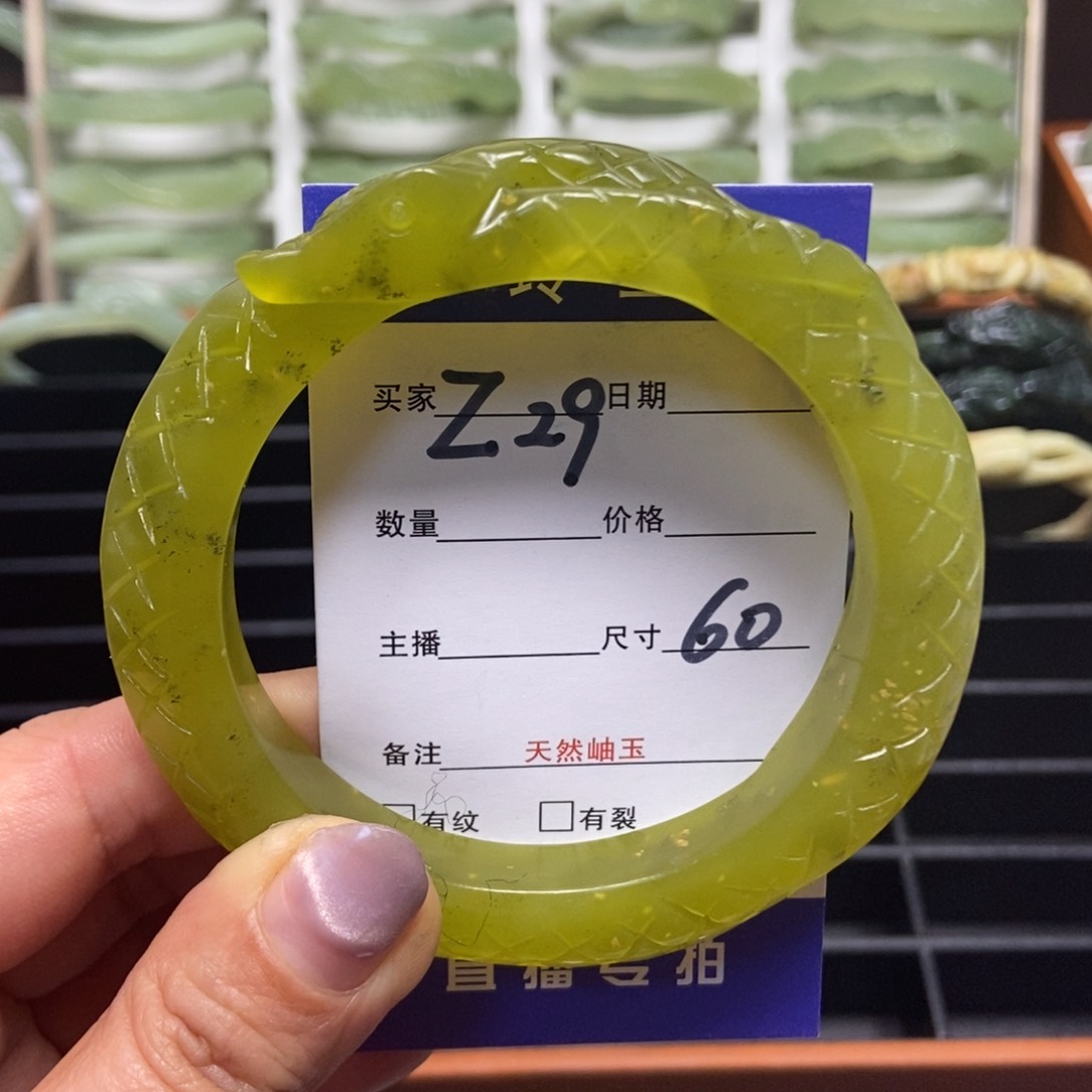 蛇纹石玉手镯未镶嵌