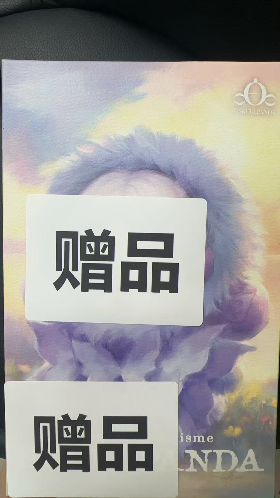 光织园盲盒潮玩盲盒