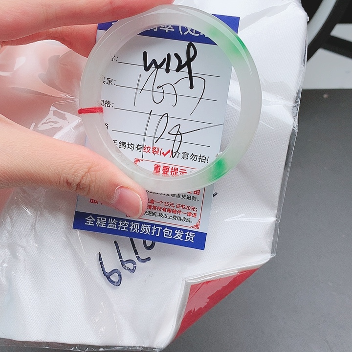 翡翠手镯以实物为准微色差W129