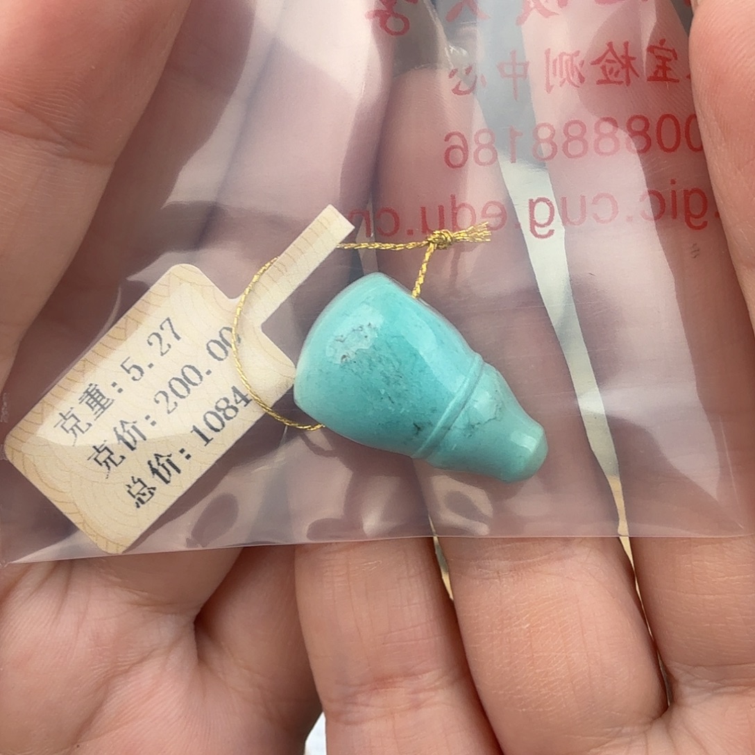 仙***拉绿松石未镶嵌珠宝奇石