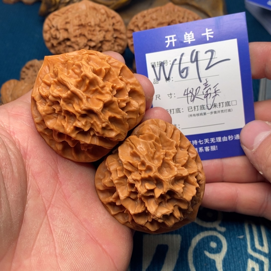 文玩核桃把件文玩