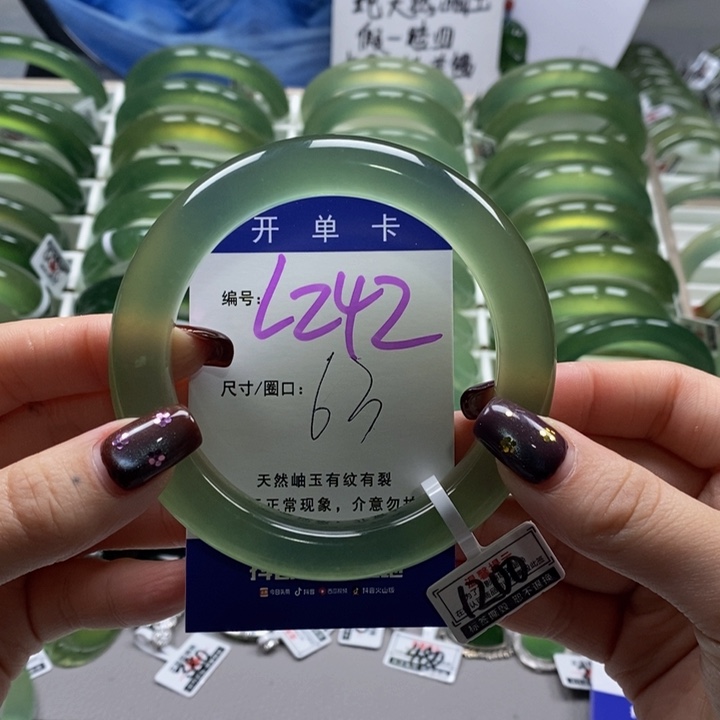 蛇纹石玉手镯未镶嵌超*