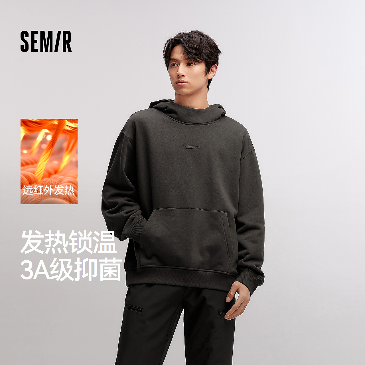 【发热抑菌】森马连帽卫衣男冬季oversize松弛感基础百搭休闲上衣