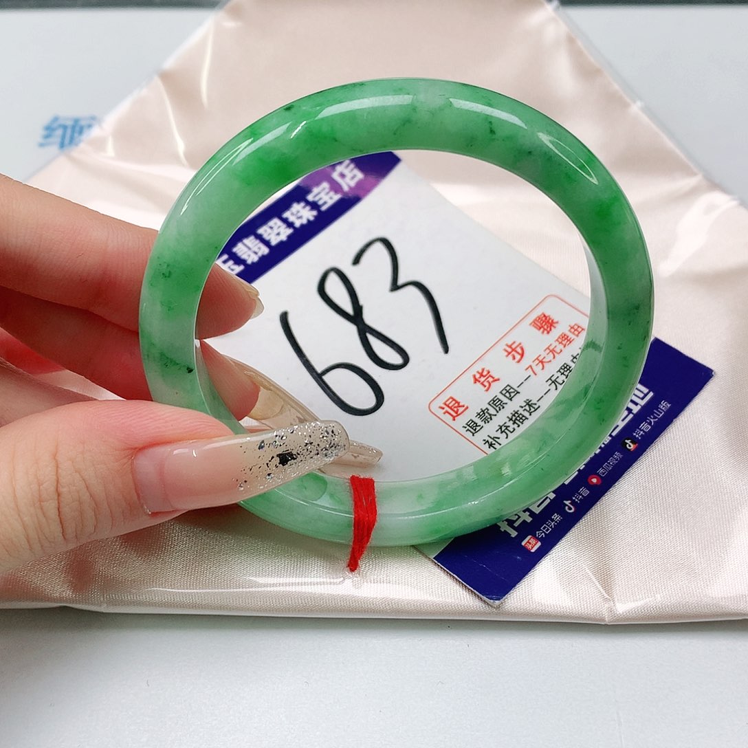 未镶嵌手镯翡翠翡翠手镯