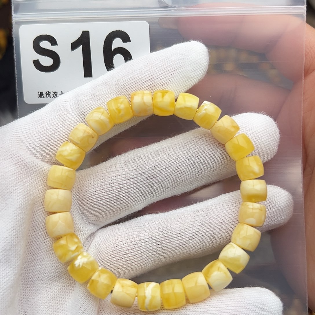 琥珀未镶嵌裸石特价