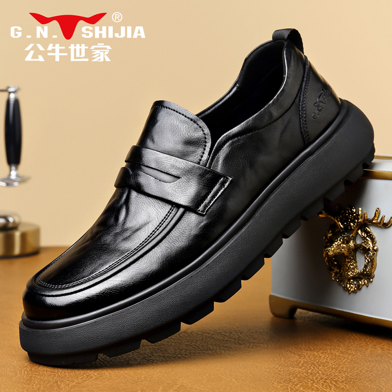 G.N.Shi Jia/公牛世家春秋季男士百搭真皮透气软底防滑商务爸爸鞋