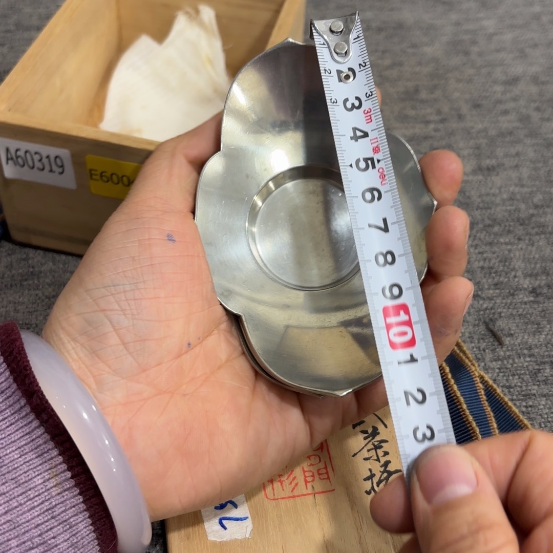 非常好看的物品 The 