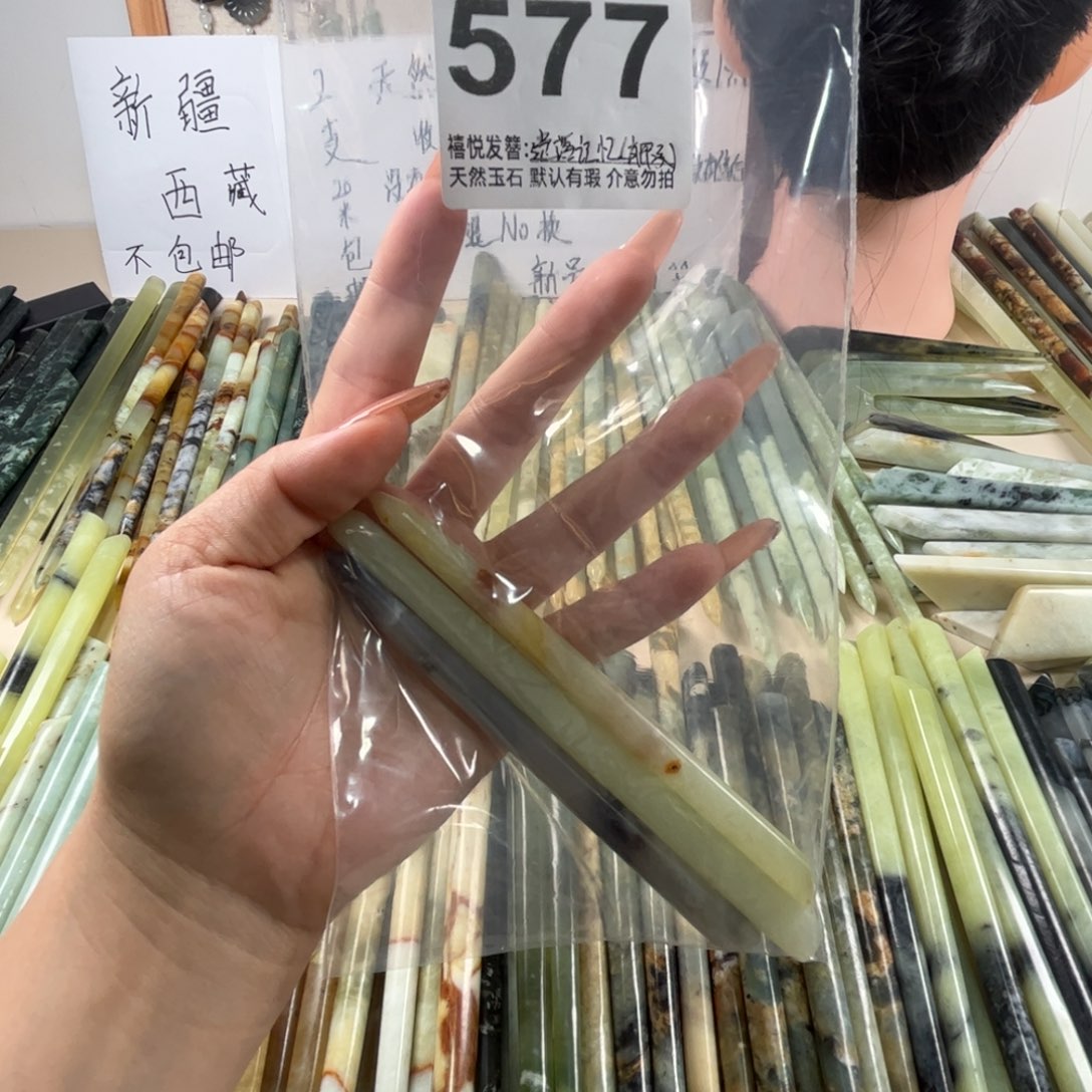 遗***忆蛇纹石玉未镶嵌发饰