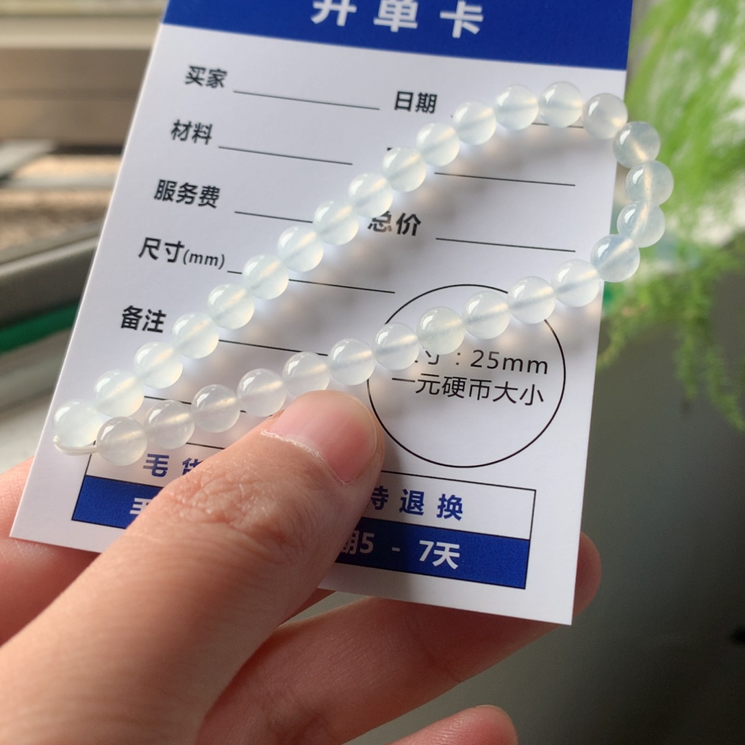 未镶嵌定制翡翠天然缅甸翡翠A货珠串